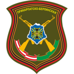 T.R.A.F's Rifle division