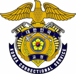 대한민국 교정본부 Korea Correctional Service