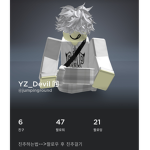 시우와 가치게임~