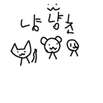 냥냥초등학