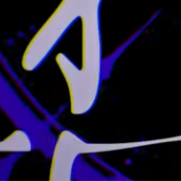 ✃