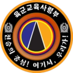 ROKA | Army Training & Doctrine Commander