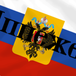 elite army of Russia
