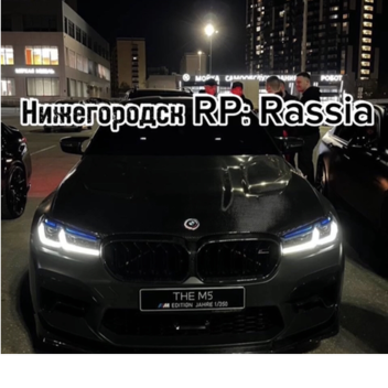 RP di Nizhegorodskiy: Rassia