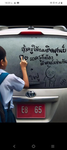 กลุ่มเพื่อนสนิทและไม่สนิท