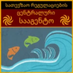 Central Agency for Fishery Regulations.