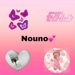 Les nouno
