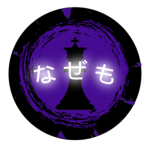 (OACB) Y2