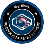 Foreign Affairs Department｜외무부