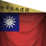 The Reorganized Republic of China
