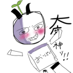 ロブロ界隈の神たち