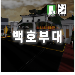 UPDATE! 36th Infantry Division