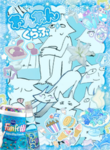 Hello kitty group X3