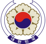 {大韓民國} || 5th Republic of korea 1981's