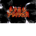 Toarushi Alliance