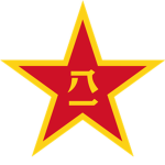 -People's Liberation Army-