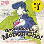 Moriochou Radiosation