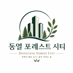 동열 포레스트 시티  (공사중) icon