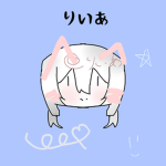 ありさのお部屋！