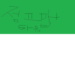 점프맵 타워