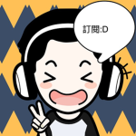 小皮粉絲聚集地