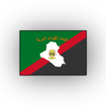 || IAF || Iraqi Ground Forces