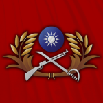 國民革命軍 - NationaI Revolutionary Army