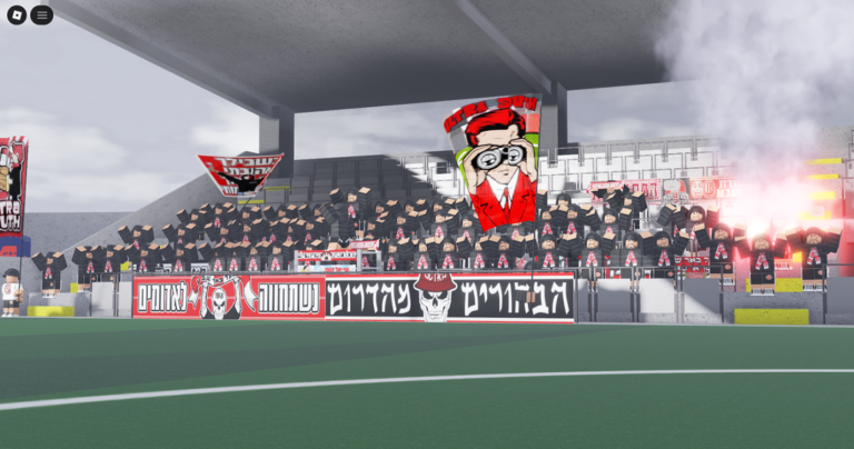 Ultras Israel 💙🤍 screenshot 4