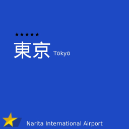 [NRT]Tokyo International Airport