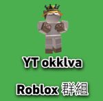 okklva粉絲團+YT群組