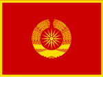 The Socialist Republic of Macedonia
