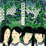 Atarashii Gakko fan group