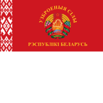 Belarusian Land Forces