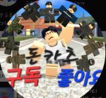 돈카츠