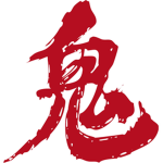 ONI YUJIN GANG