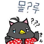 잉게임 팬 그룹
