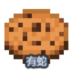 有蛇的ROBLOX軍團