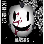Masks • 天空侵犯