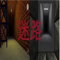 迷路（ベータ版） icon