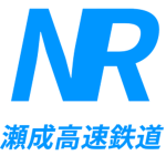 Japanese Senarapid Railway 瀬成高速鉄道