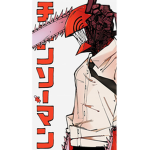 The DENJI