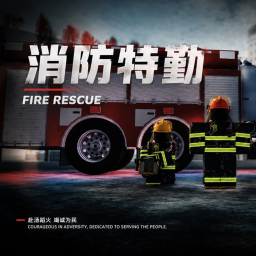 [CFR] Chifeng Fire Support Team v1.2