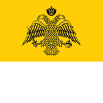 Byzantime Empire 200s