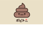 kawaii poops