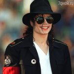 michael jackson shop (MJS)