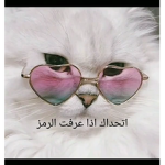 احلى نااس