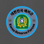 ROKA︱예비역