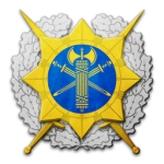3rd Disciplinary Division of the RS Army