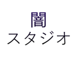 Dark Studios [Remade]