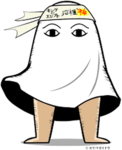 リア中撲滅隊